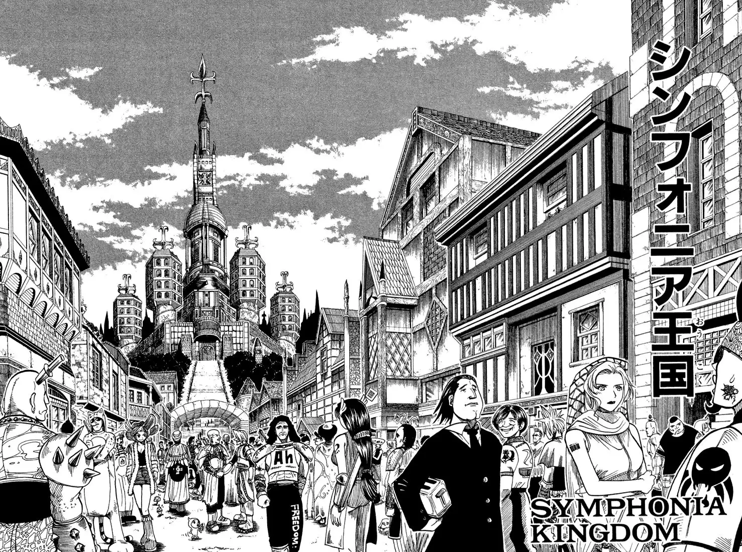 Rave Master Chapter 73.001 22